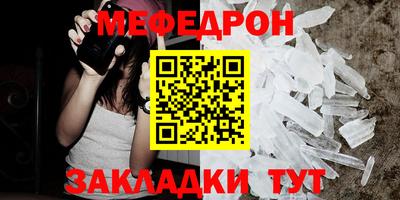 экстази Кулебаки