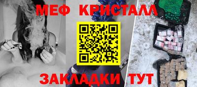 прущие крисы Кунгур