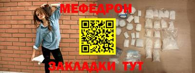 прущие крисы Кунгур
