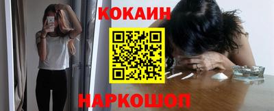 экстази Кулебаки