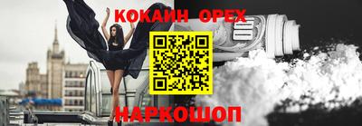 прущие крисы Кунгур