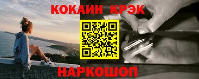 экстази Кулебаки