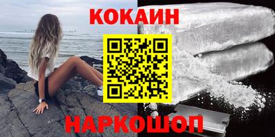 прущие крисы Кунгур