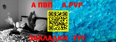 прущий лед Кумертау
