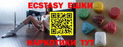 экстази Кулебаки