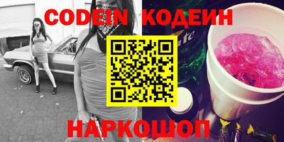 прущие крисы Кунгур