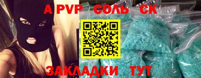 прущий лед Кумертау