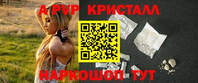 прущий лед Кумертау