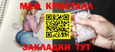 прущий лед Кумертау