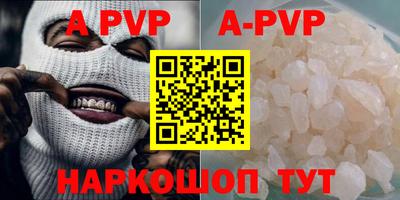 прущий лед Кумертау
