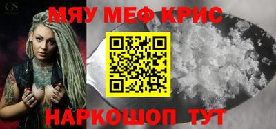 прущий лед Кумертау