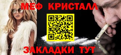 прущие крисы Кунгур