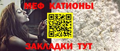 прущий лед Кумертау