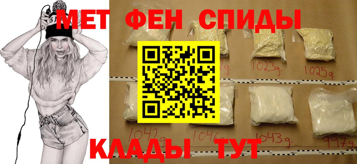 Метамфетамин пудра  Вход с VPN  Гусиноозёрск 